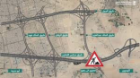 إغلاق طريق بقيق – الظهران 18 يوما.. تعرف على الطرق البديلة