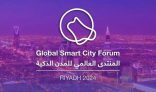 انطلاق المنتدى العالمي للمدن الذكية بالرياض بمشاركة 40 دولة