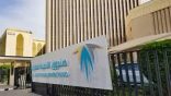 يومين عمل كحد أقصى.. تعرف على موعد إيداع الدعم في الصندوق العقاري