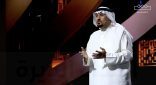 بالفيديو.. الشاعر الأحسائي «الصحيح» إلى نهائي (معلقة ٤٥)