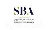 هيئة الإذاعة والتلفزيون تُطلق مبادرة لرعاية المواهب الشابة وتعزيز صناعة السينما المحلية