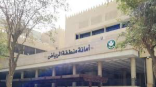 بيان جديد لأمانة الرياض عن حالات التسمم الغذائي.. التفاصيل كاملة