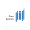 الدفاع المدني يتيح خدمة تمديد مدة التراخيص عبر “أبشر أعمال”