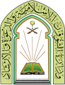 تعرف على أسماء المصليات والمساجد التي ستقام فيها صلاة عيد الأضحى بالأحساء