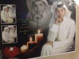 يوسف يرزق بمولود تم تسميته سجاد
