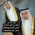 الحيدان يدعوكم لحضور زفاف ابنيه