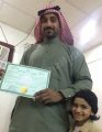 ناصر يحصل على درجة البكالوريوس