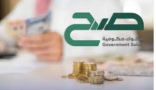 اليوم.. بدء الاشتراك في إصدار أكتوبر لمنتج صح