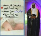 مُباركٌ عليك حنين.. يا ياسين