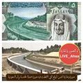 بالصور: الري .. نهرٌ سقى المنيزلة في الماضي والحاضر