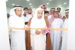 افتتاح مصلّى بمركز نشاط المنيزلة