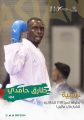 «طارق الحامدي» يحصد ذهبية بطولة آسيا للكاراتيه