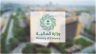 ميزانية الربع الأول.. الإيرادات 263.6 مليار والمصروفات 322 ملياراً