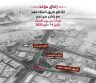 أمانة الأحساء تبدأ الإغلاق التجريبي لتقاطع طريق الملك فهد وعين النجم لتحسين الحركة المرورية