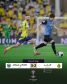 النصر يودّع دوري أبطال آسيا للنخبة بعد خسارته أمام كاواساكي