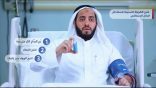تجمع الأحساء الصحي يرشد بـ”فيديو” في يوم الربو العالمي