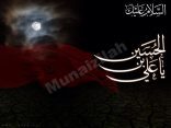 استمرار مجالس القراءة في حسينيات المنيزلة