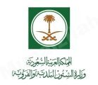 فرض رسوم على إزالة النفايات وربطها بفاتورة الكهرباء