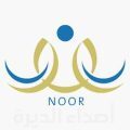 التعليم.. غدا تبدأ حركة النقل الداخلي لشاغلي وشاغلات الوظائف التعليمية