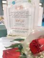 ( ومن أحياها ) في مؤسسة رعاية الفتيات بالأحساء