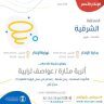 عاجل / “الأرصاد” تصدر إنذارًا أحمر لعواصف ترابية في الشرقية تشمل الأحساء وبقيق