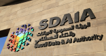 ” سدايا ” تتيح التسجيل في معسكر البيانات والذكاء الاصطناعي لحديثي التخرج من الجامعات بتخصصات التقنية