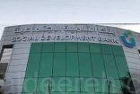 بنك التنمية الاجتماعية يطلق مشروع التأهيل والتدريب