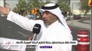 متحدث أمانة الأحساء: إغلاق الطرق لتحسين الهوية المرورية وتحقيق الانسيابية