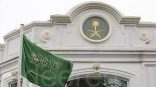 تحذير عاجل من سفارة المملكة في الفلبين: “متوقع حدوثه مساء اليوم أو صباح السبت”