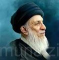 بيان تعزية الحوزة العلمية بالأحساء في رحيل آية الله العظمى السيد «الحكيم» ودعوة لإقامة مجالس العزاء لروح الراحل