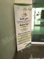 «تساهيل» لخدمة كبار السن بمستشفى الملك فيصل في الأحساء