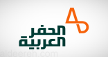بـ3 مليارات ريال.. «الحفر العربية» توقع 10 عقود طويلة الأجل مع أرامكو