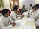 إدارة المركز تعتمد التشكيل الجديد وتعيين مشرفين جدد