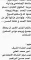 أعضاء شرف المركز وإدارته يعزون مسلم