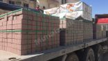 عاجل : بعد طول انتظار المنيزلاويين ..