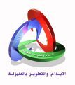 لجنة الإبداع تقيم دورتين للشباب والفتيات