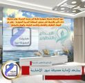 «الإبداع والتطوير» تقدم تهانيها لـ (صحيفة أصداء الديرة)