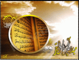 “المنيزلة نيوز” تهنئ متابعيها بحلول شهر رمضان المبارك