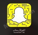 تفعيل حساب الصحيفة على السناب شات