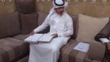 ألف مبروك عقد القِران ياعبدالله