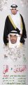 الحاج علي يدعوكم لزفاف ابنه قاسم