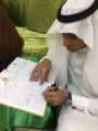 رضا يكتب عقد قِرانه