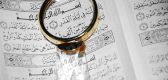 مواعيد فتح جوامع المنيزلة لإحياء ليالي القدر