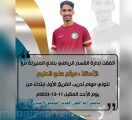 «الدليم» مدربأ لنادي المنيزلة