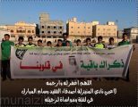 لمسة وفاء من نادي المنيزلة للفقيد «المبارك»