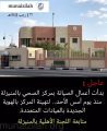 بدأ العمل لصيانة وتطوير مركز صحي المنيزلة