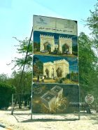 بدء تنفيذ مشروع تطوير مدخل منتزه الأحساء الوطني بطابع تراثي يعكس الهوية المحلية