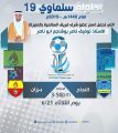 “برزان” و “النجاح” حبايب بنتيجة 1/1