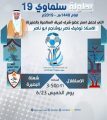 الأستقلال يتجاوز شعلة البصيرة بهدف دون رد 