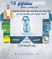 في مباراة تحبس الأنفاس “العرين يقلب الطاولة في وجه الواحة” 